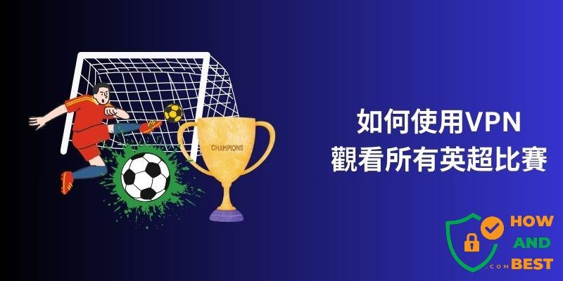 中超上半程观众热潮梭鱼湾场均超六万